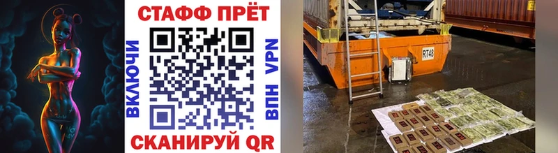 Магазин наркотиков Урус-Мартан ГАШИШ  Конопля  СОЛЬ  Мефедрон  Кокаин 