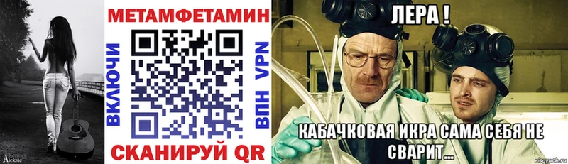 АМФЕТАМИН VHQ Урус-Мартан