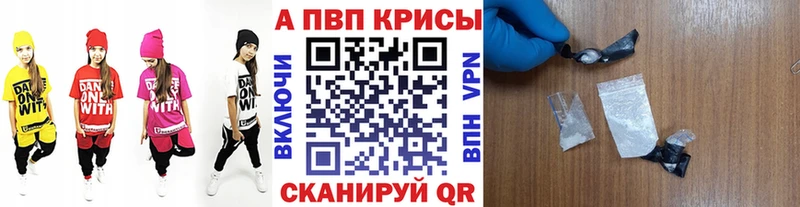 закладка  Урус-Мартан  блэк спрут ССЫЛКА  Alpha PVP СК 