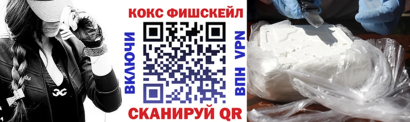 купить   Урус-Мартан  Кокаин Колумбийский 