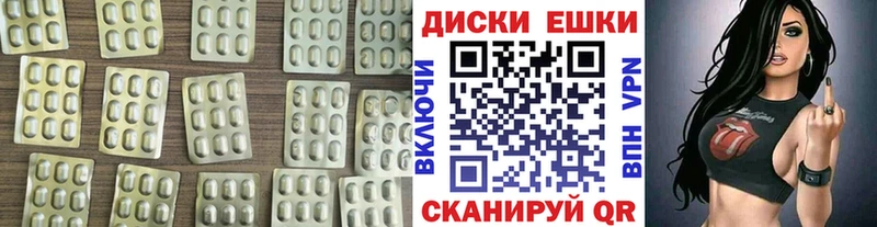 наркошоп  Урус-Мартан  ЭКСТАЗИ 280 MDMA 