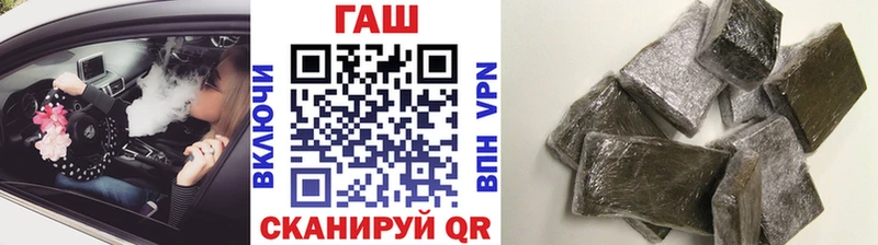 Гашиш хэш  купить наркоту  Урус-Мартан 