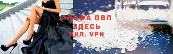кокаин колумбия Абаза