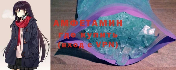 амфетамин Абдулино