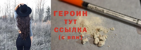амфетамин Абдулино