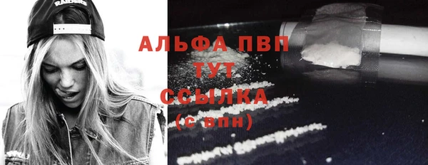 кристаллы Абинск