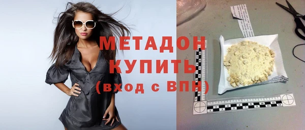 амфетамин Абдулино
