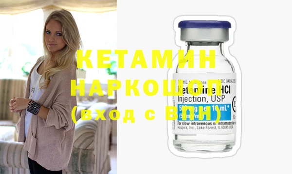 кристаллы Абинск