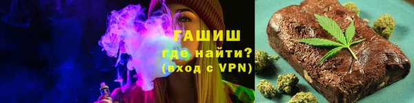 амфетамин Абдулино