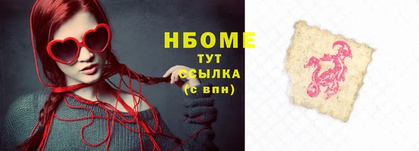 кристаллы Абинск