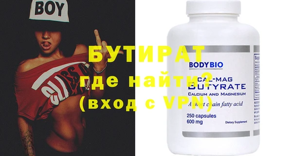 амфетамин Абдулино