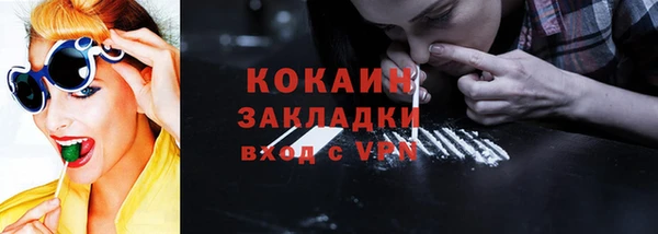кристаллы Абинск