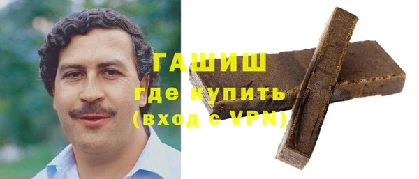 кристаллы Абинск