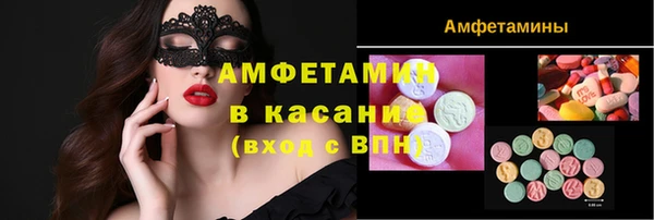 spice Осташков