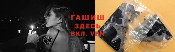 амфетамин Абдулино