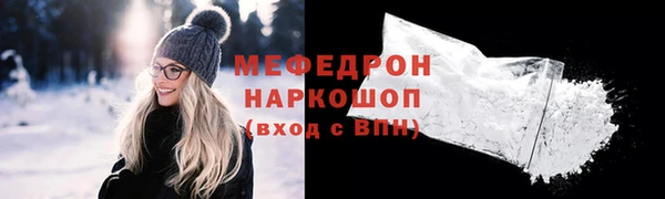 амфетамин Абдулино