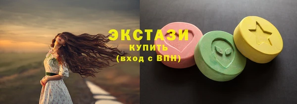 амфетамин Абдулино