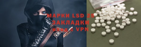 амфетамин Абдулино