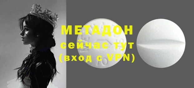 кокаин колумбия Абаза