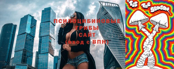 амфетамин Абдулино