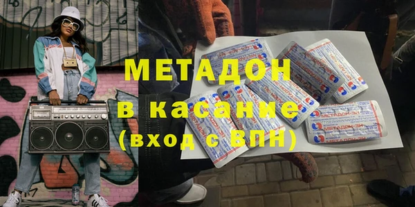 кристаллы Абинск