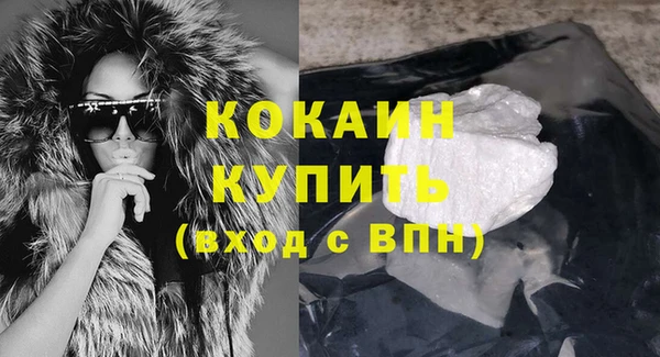 амфетамин Абдулино