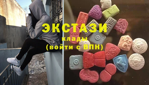 кокаин колумбия Абаза