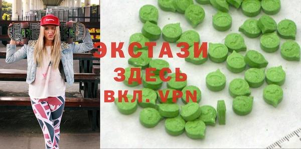 кристаллы Абинск
