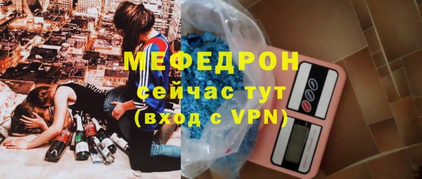 кристаллы Абинск