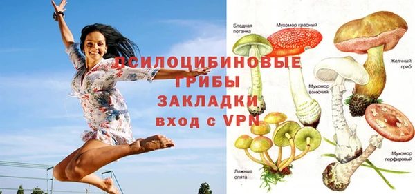 амфетамин Абдулино