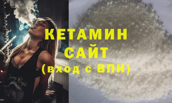 кристаллы Абинск