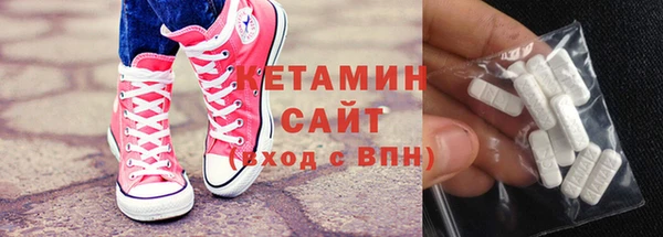 амфетамин Абдулино