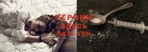кокаин колумбия Абаза