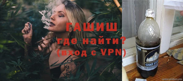 амфетамин Абдулино