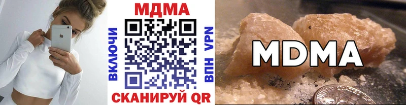 MDMA молли  Урус-Мартан 