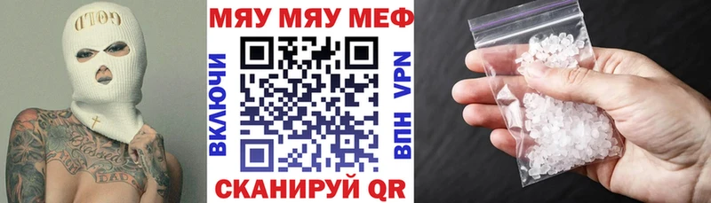 цены   Урус-Мартан  МЯУ-МЯУ мука 
