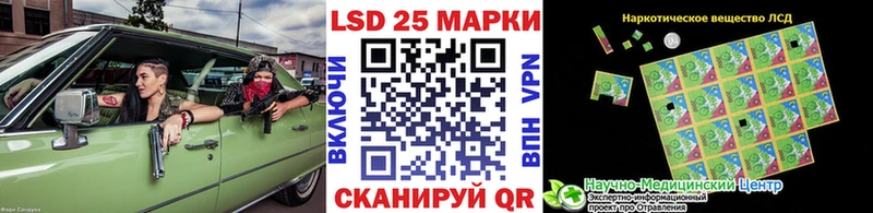 mega   Урус-Мартан  Марки N-bome 1,8мг  цена наркотик 