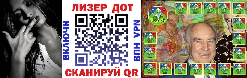 Марки 25I-NBOMe 1,5мг Урус-Мартан
