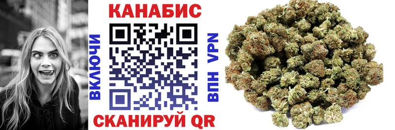 где купить наркоту mega как войти Бошки Шишки White Widow Урус-Мартан
